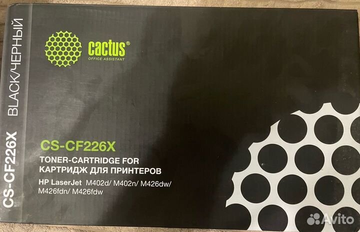 Картридж для принтера cactus CS-CF226X
