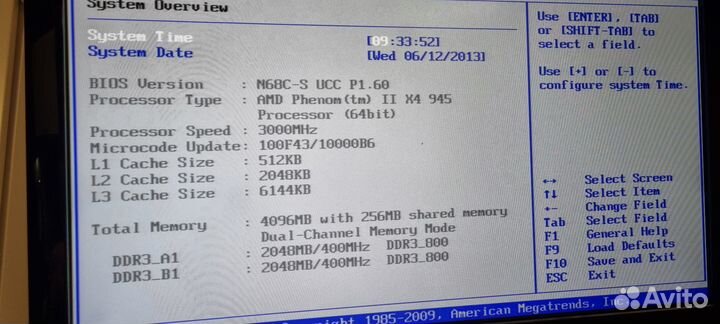 Процесор amd am3