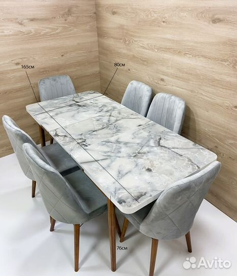 Обеденная группа стол и стулья