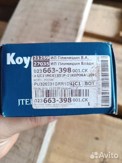 Ролик грм для Хонды