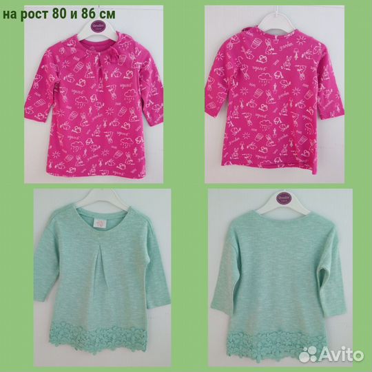 Платье с длинным рукавом для девочки с 1-6 лет