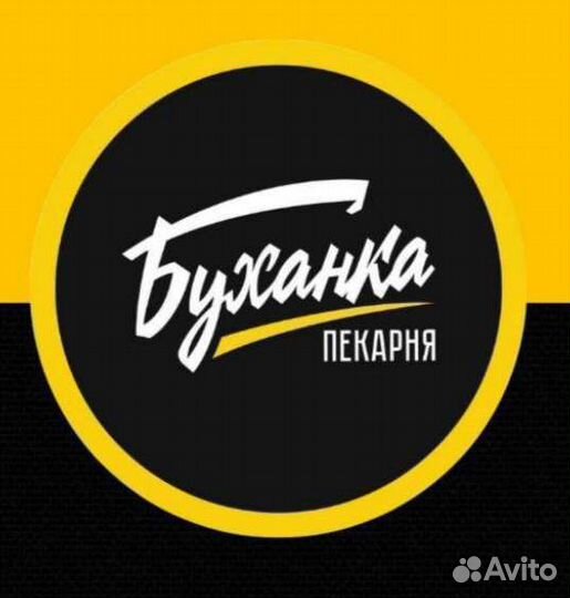 Продавец-кассир в пекарню Буханка