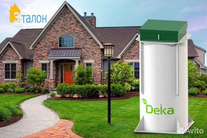 Септик биодека