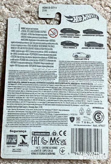 Hot wheels спец серия Lamborghini estoque 1:64