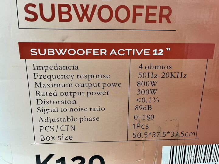 Активный Сабвуфер от BOS mini K120 800W 12