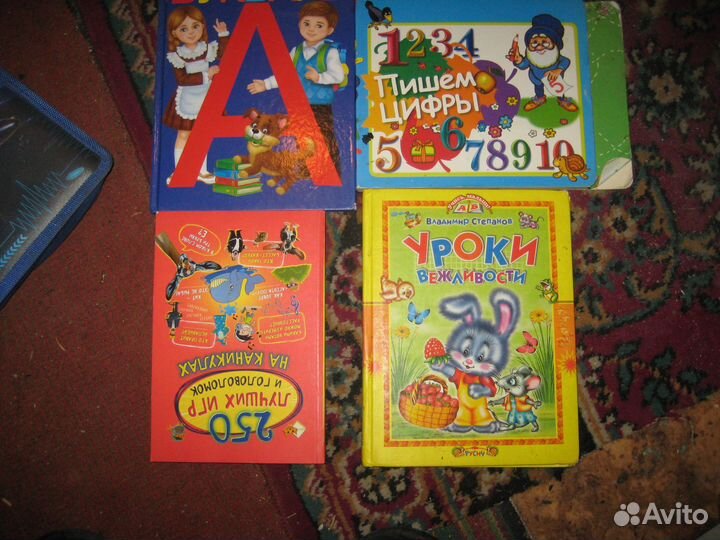 Детские книжки
