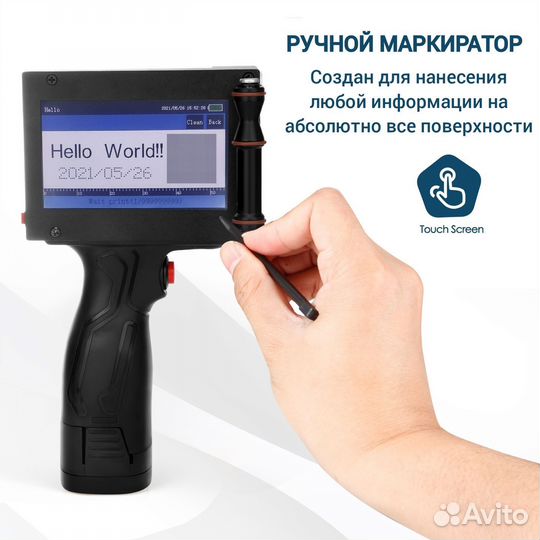 Маркиратор ручной принтер сольвентные чернила