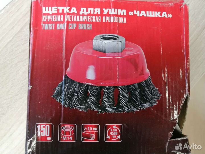 Щетка для ушм
