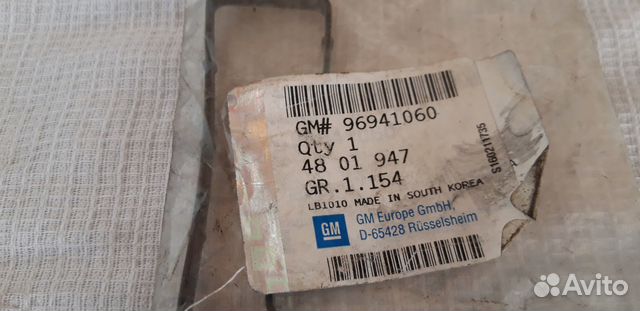 Уплотнительное кольцо