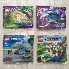 Lego Polybag