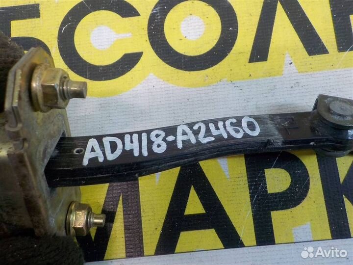 Ограничитель двери Subaru Legacy Outback III (BL