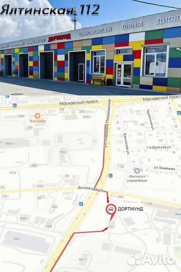 Roadmarch Winter XPro 888 215/55 R17 98V