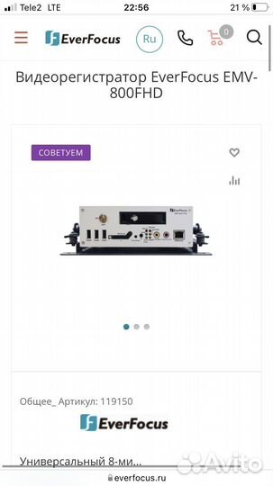 Видеорегистратор EverFocus EMV-800FHD