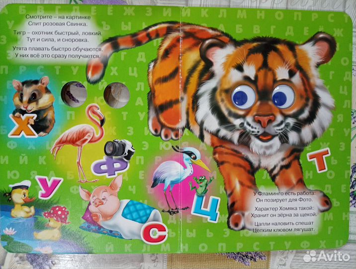 Книжки для детей от рождения до года