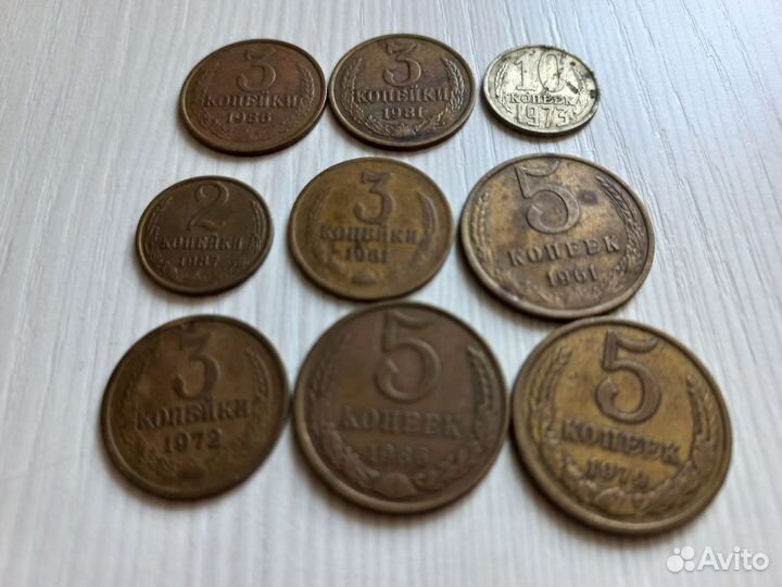 Монеты СССР