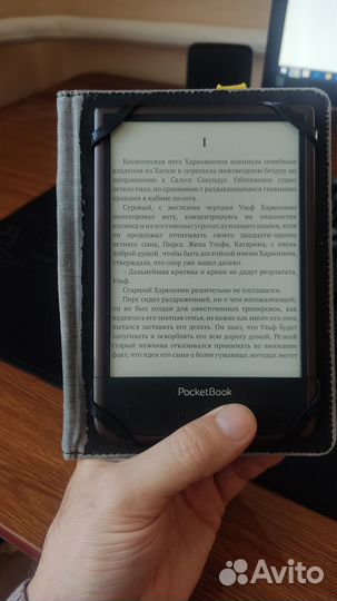 Pocketbook 650