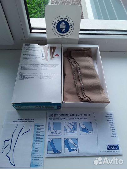 Чулки компрессионные