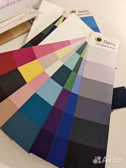 Цветовая палитра