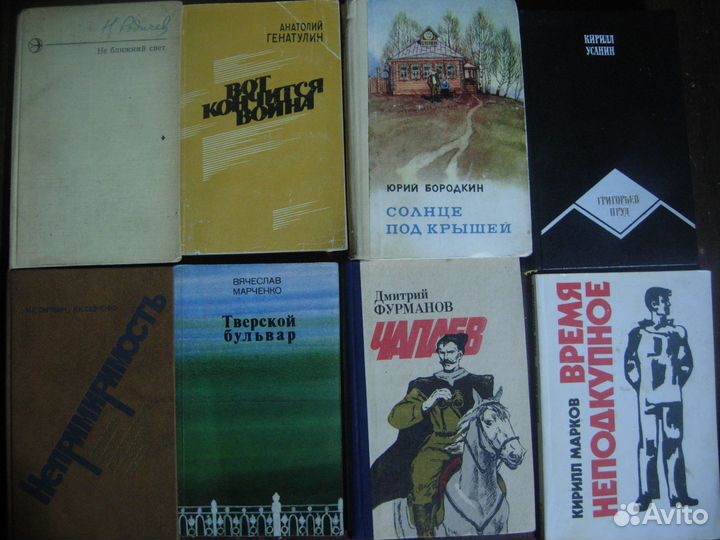 Книги Разные Ч3