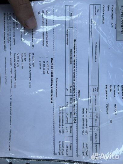 Фазорегулятор Rapid