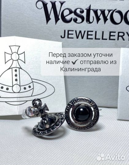 Серьги и кулон Vivienne Westwood чёрный