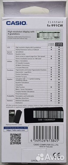 Калькулятор Casio 115ES 991EX 991CW 300ES оригинал
