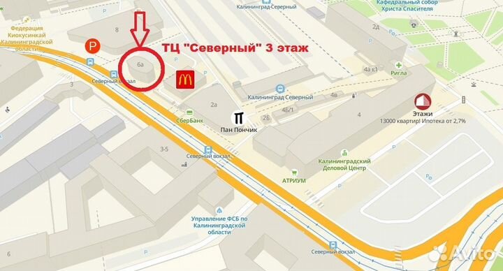 Разветвитель адаптер переходник для Macbook 6 в 1