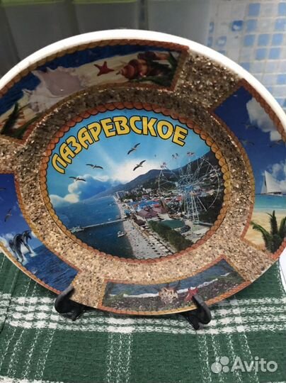 Настенная тарелка