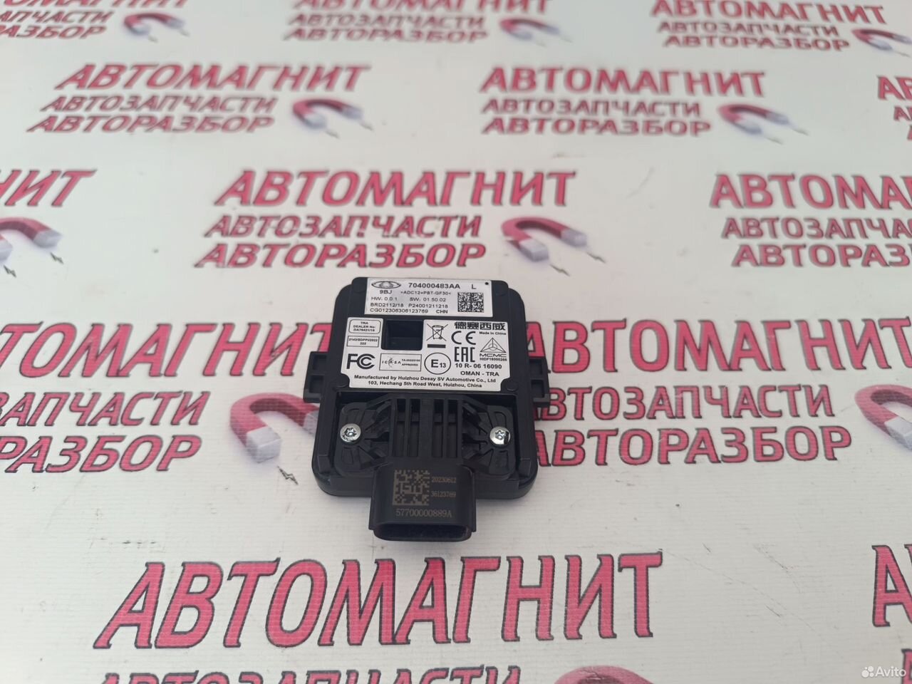 Блок слепых зон левый Exeed RX VX TXL Omoda Chery