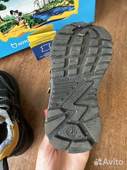 Ботинки осенние для мальчика