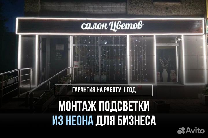 Система освещения здания дома