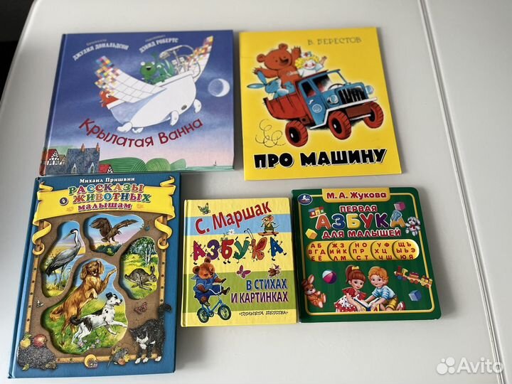 Детские книги