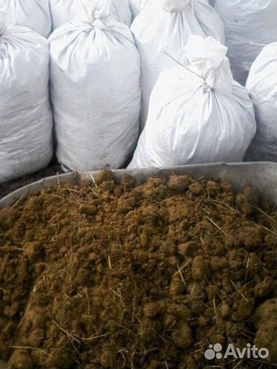 Навоз удобрения