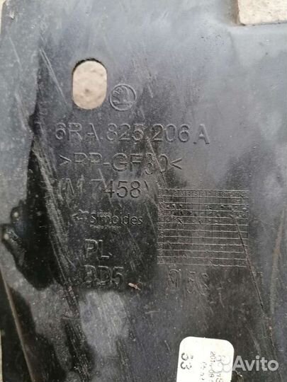 Защита днища задняя левая Шкода Рапид