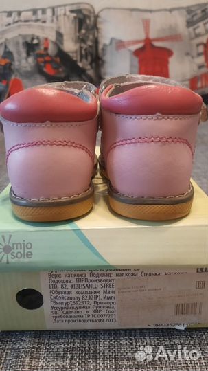 Босоножки детские для девочек