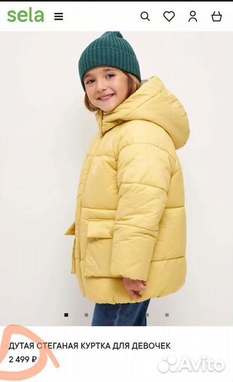 Куртка дутая с капюшоном sela