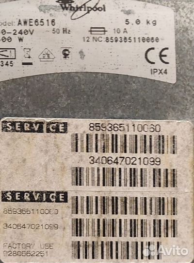 Стиральная машина бу,вирпул вертикальная загрузка