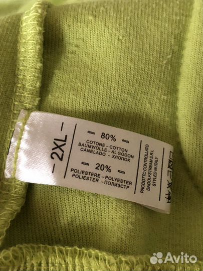 Костюм спортивный 46-48