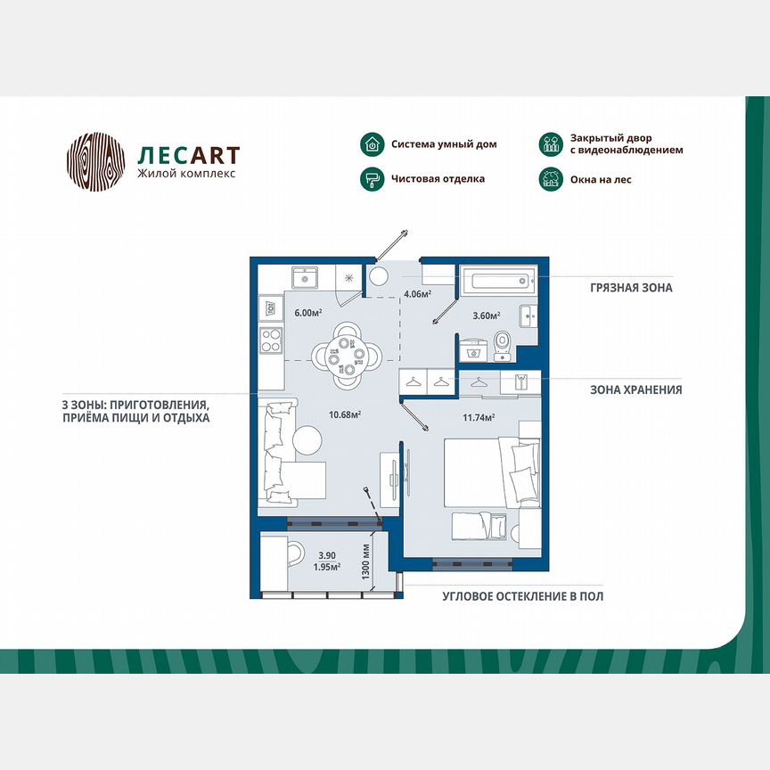 1-к. квартира, 38 м², 10/12 эт.
