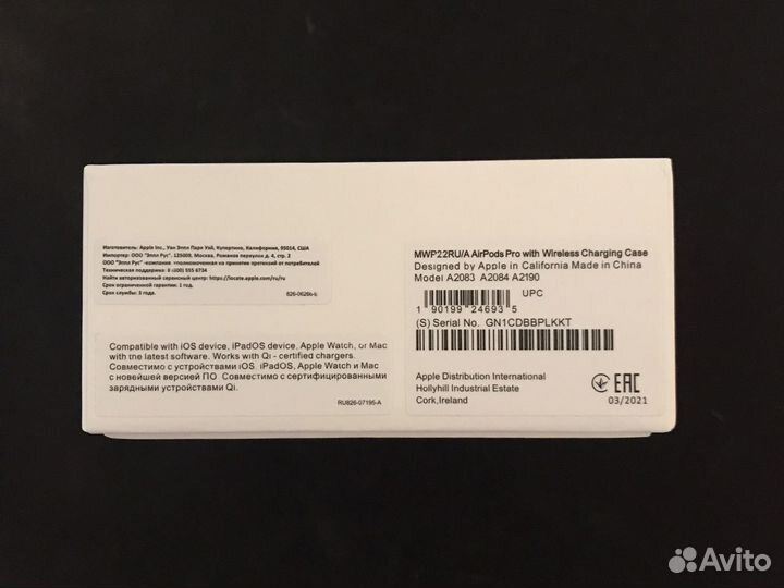 Наушники earpods