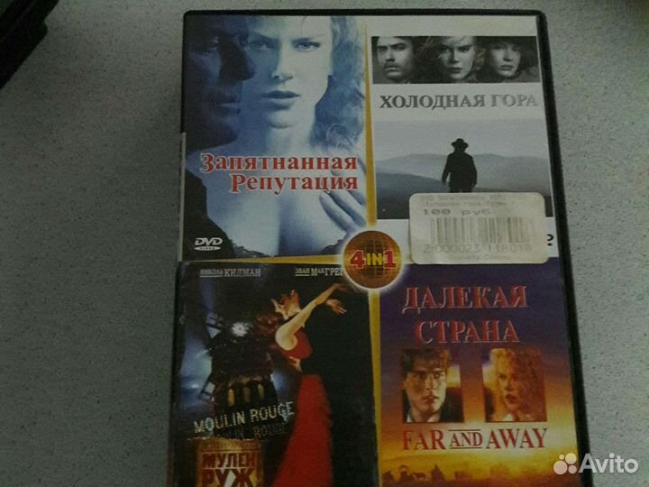 Двд диски с фильмами