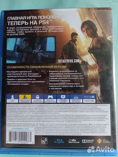 Игры для приставок ps4