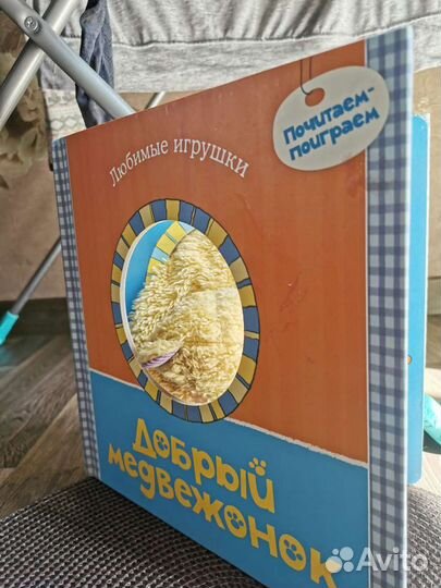 Книжки для малышей