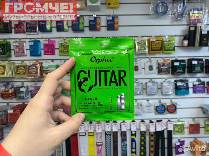 Струны для акустической гитары 10-47