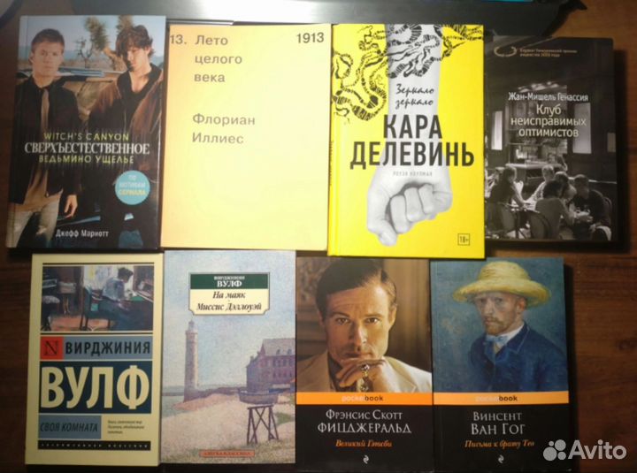 Продам книги