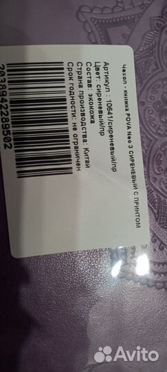 Чехол книжка на телефон