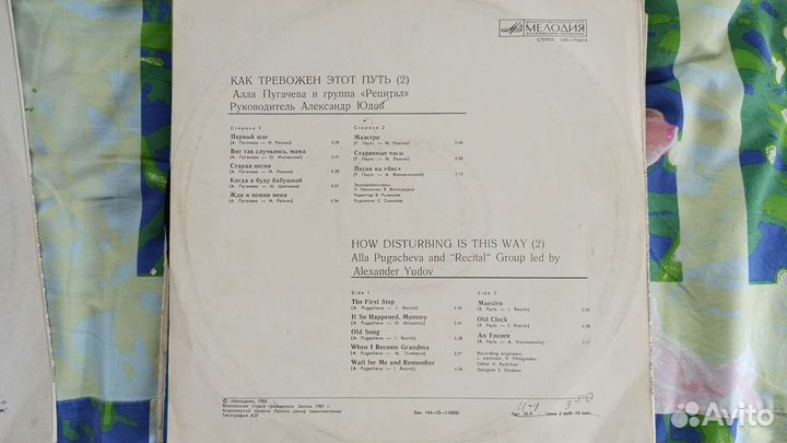 Виниловые пластинки большие