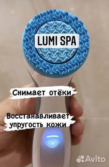 Гаджет для умывания Lumi spa