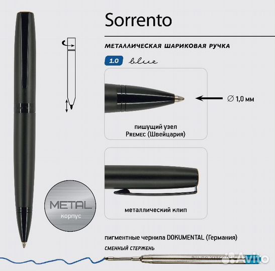 Ручка шариковая подарочная