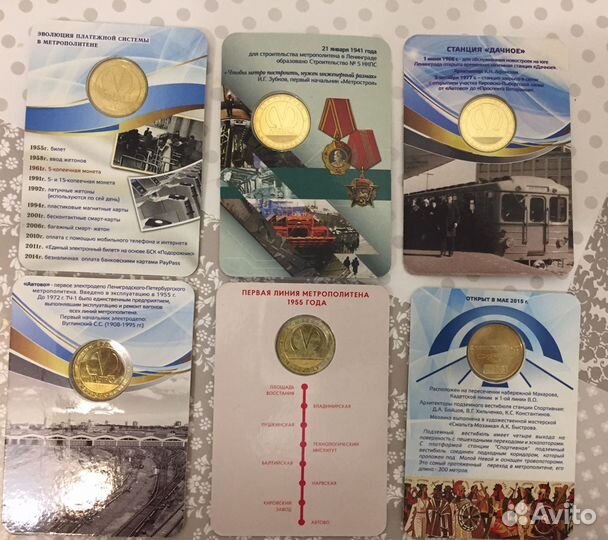 Жетоны Петербургского метро